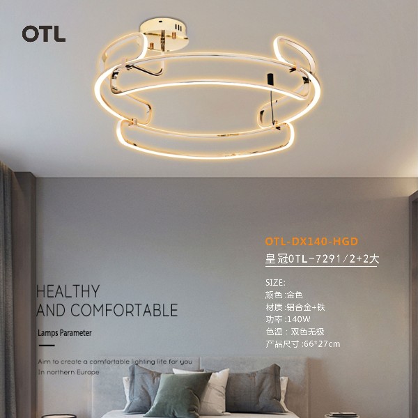 LED灯卧室选购注意事项