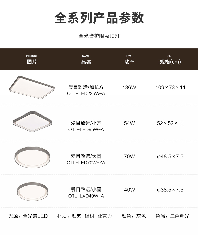 爱目致远_14