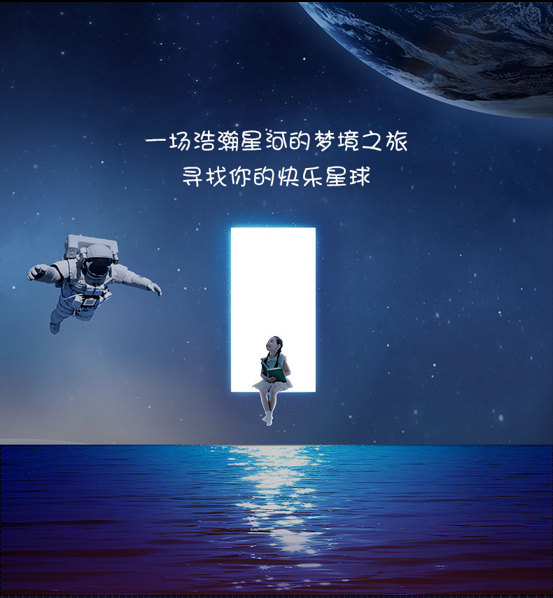 儿童卧室灯_01