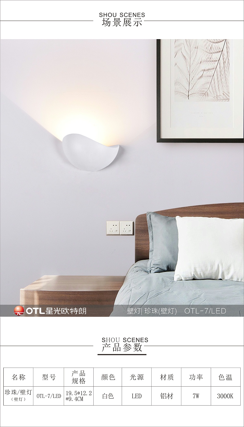 后现代简约灯具厂家,简约艺术灯具代理,传统家居加盟,欧特朗照明