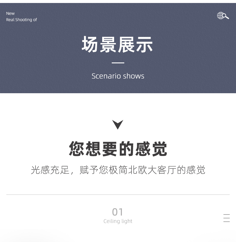 风扇灯加盟,灯具灯饰代理,星光欧特朗