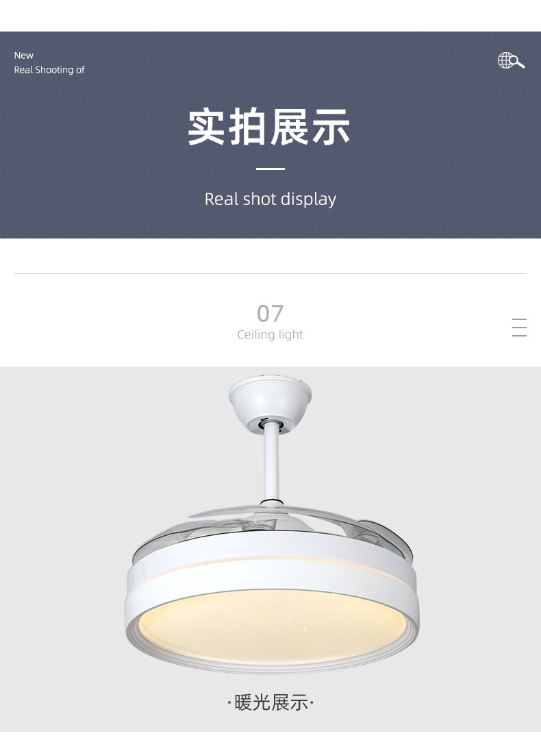 风扇灯加盟,灯具灯饰代理,星光欧特朗