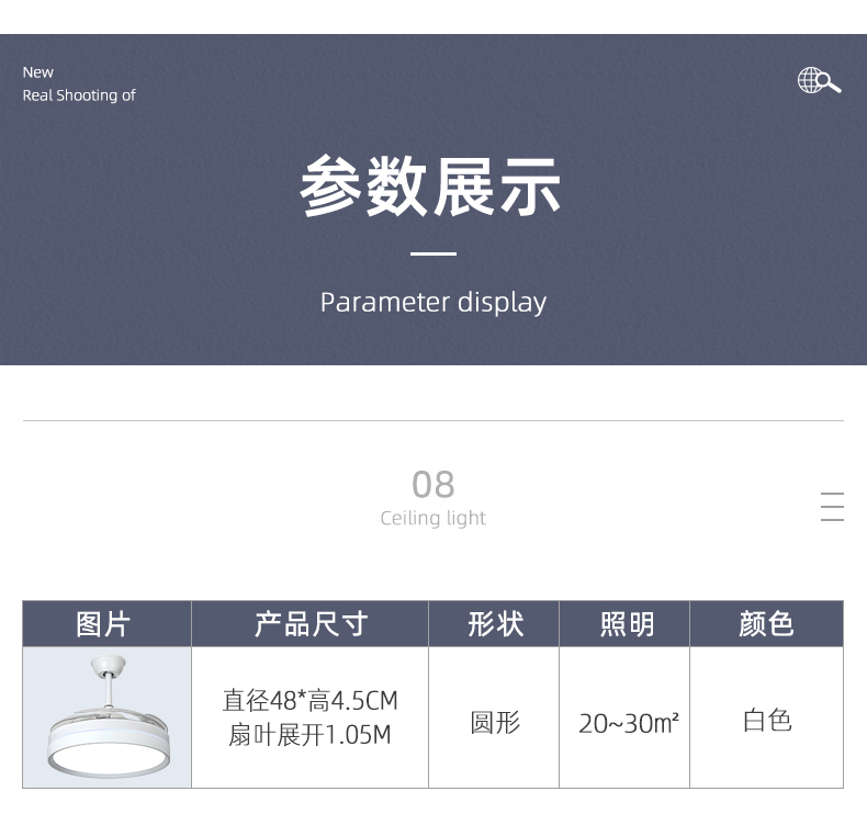 风扇灯加盟,灯具灯饰代理,星光欧特朗