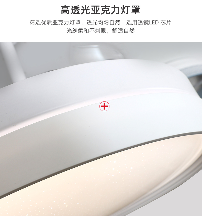 风扇灯加盟,灯具灯饰代理,星光欧特朗