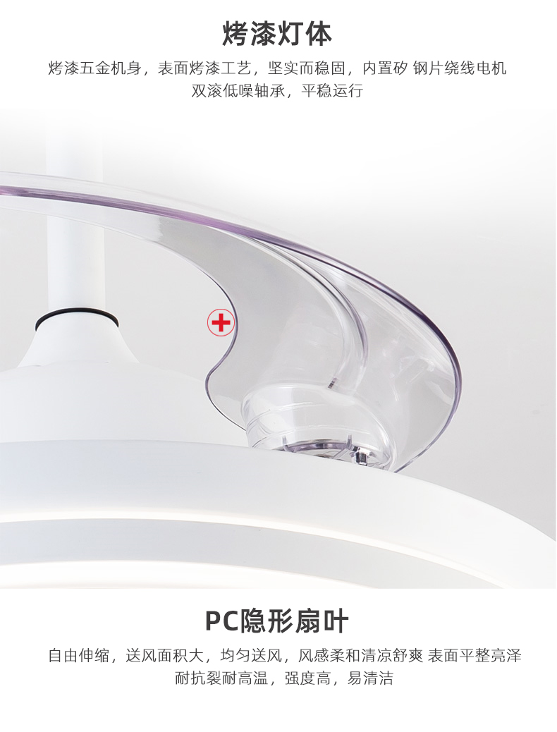 风扇灯加盟,灯具灯饰代理,星光欧特朗
