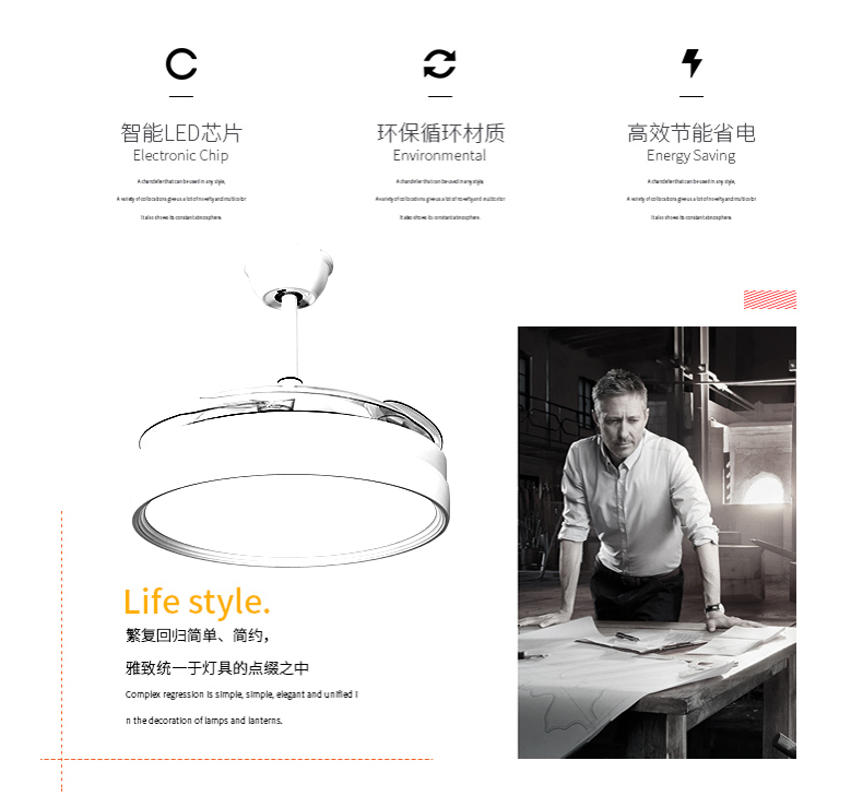 风扇灯加盟,灯具灯饰代理,星光欧特朗