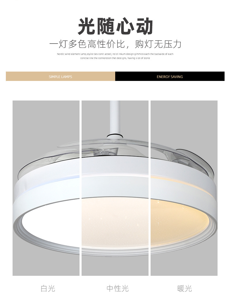 风扇灯加盟,灯具灯饰代理,星光欧特朗