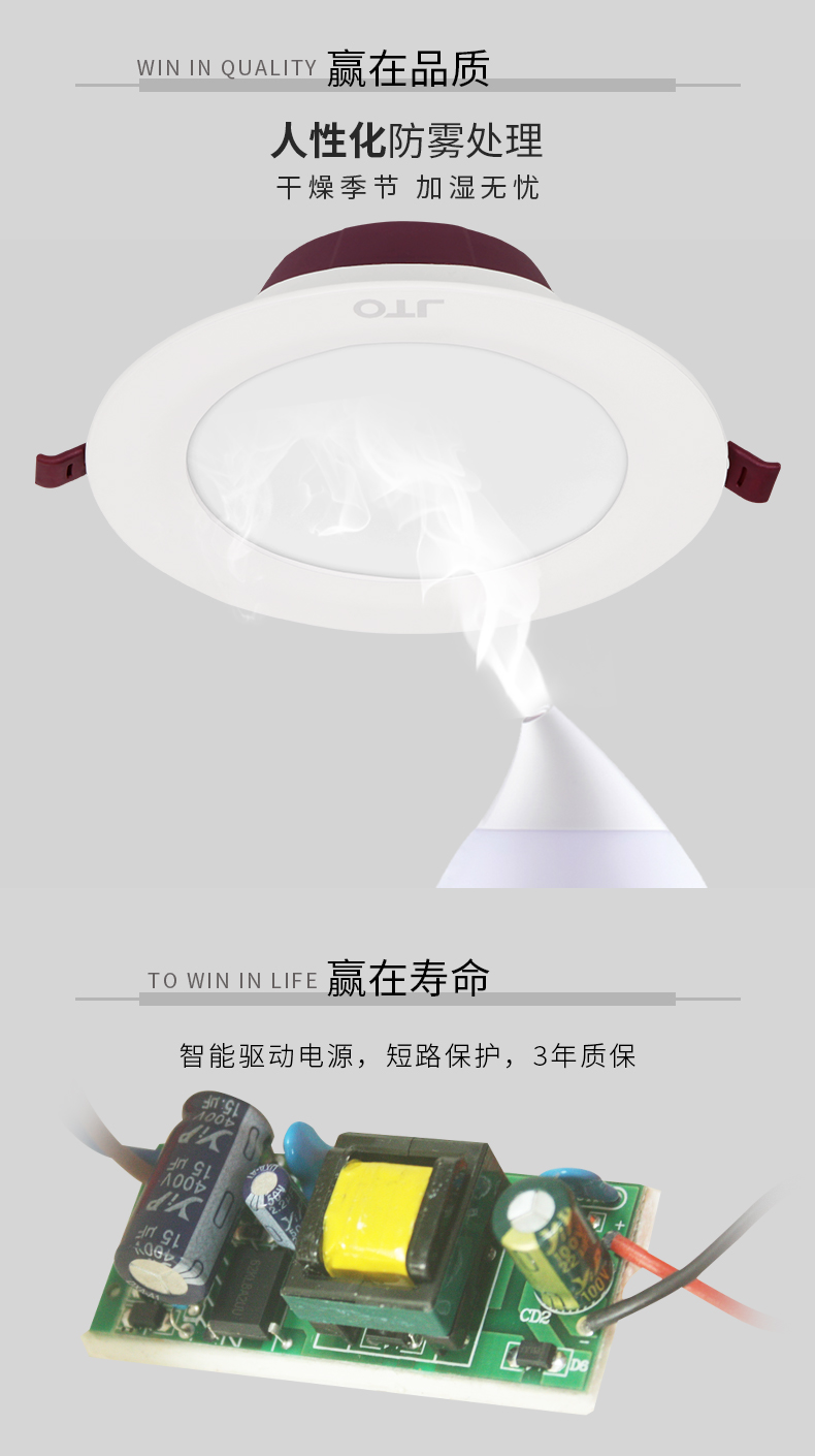 OTL-260 LD50爵士工程筒灯|LED筒灯LED筒灯工厂