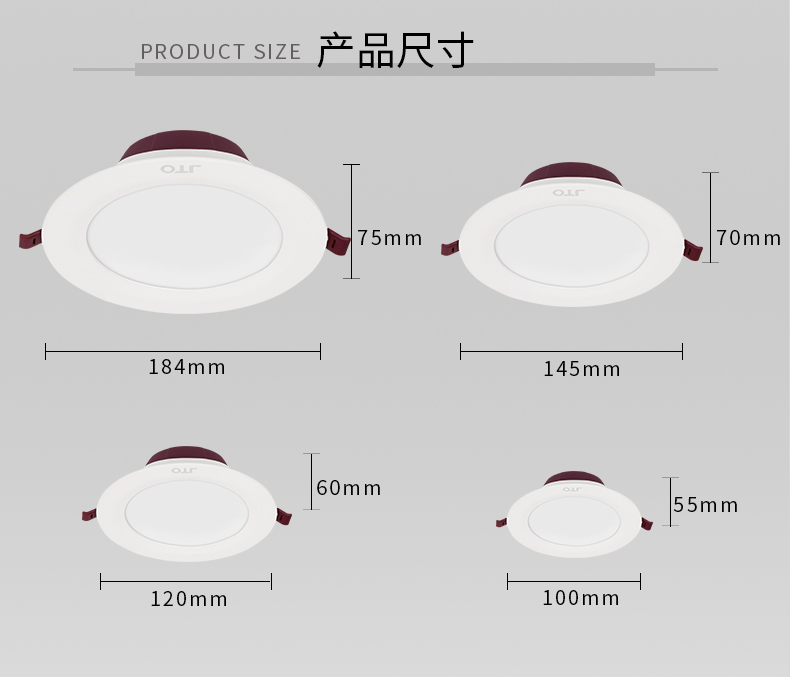 OTL-260 LD50爵士工程筒灯|LED筒灯LED筒灯工厂