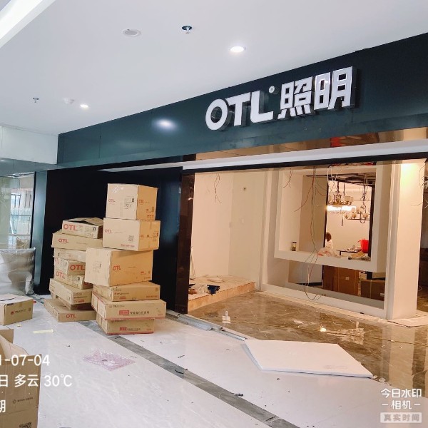 品牌灯饰招商加盟