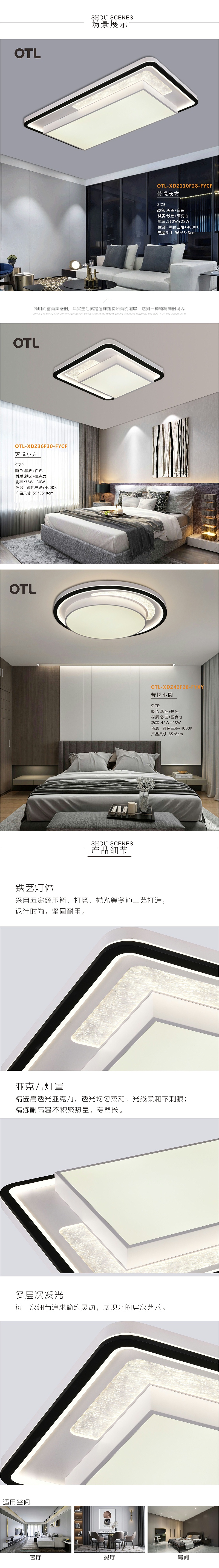 方悦