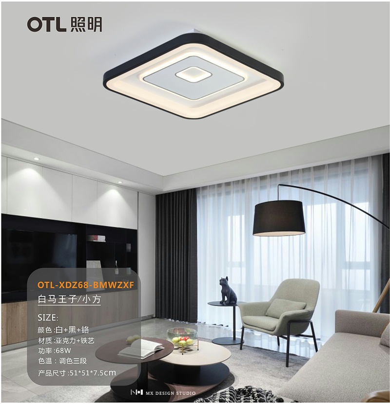 OTL照明,LED灯,家居照明品牌