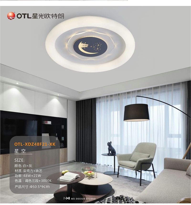灯具灯饰代理,品牌灯具加盟,家居照明招商,星光欧特朗