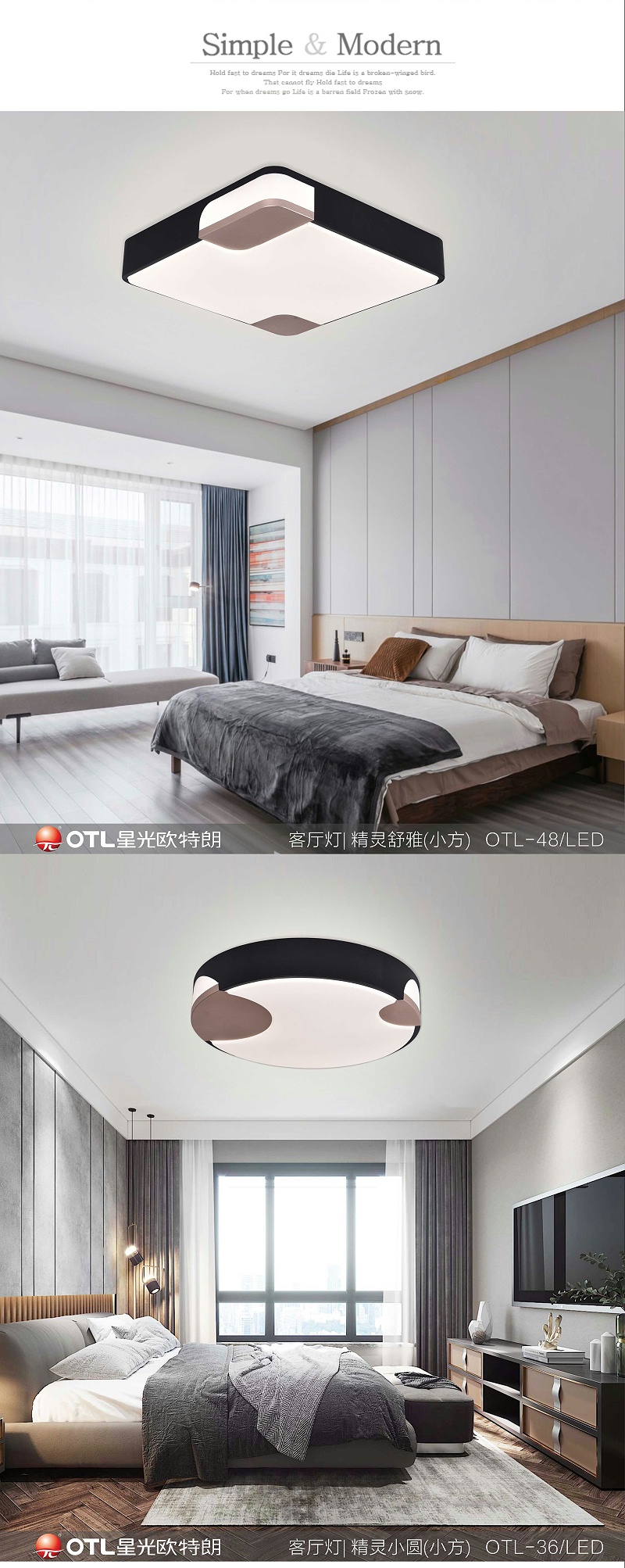 LED灯具加盟,品牌灯具代理,LED工程定制,欧特朗